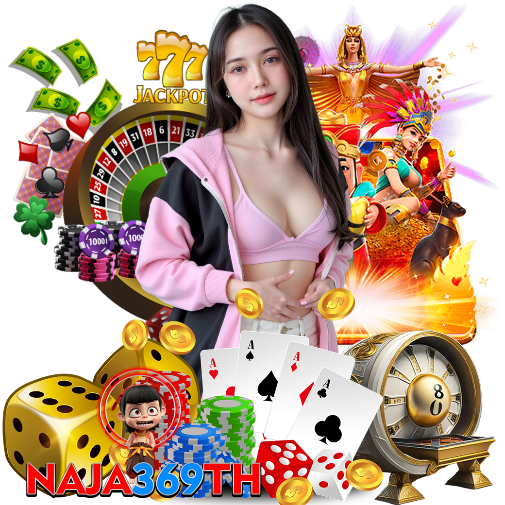 naja369 ทางเข้า