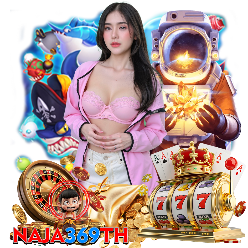 naja369 สมัคร